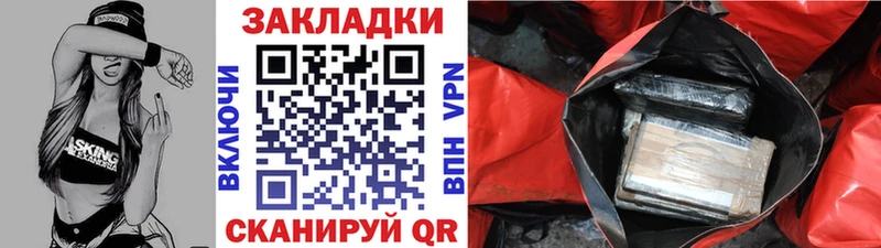 Метамфетамин Жирновск