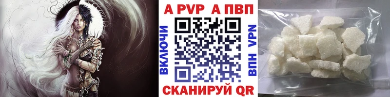 A PVP Crystall  kraken сайт  Жирновск 