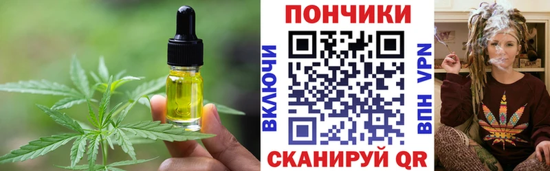 Печенье с ТГК марихуана купить Жирновск