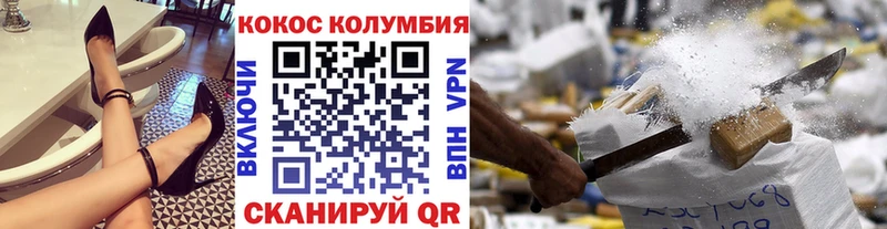 Cocaine 97%  где купить наркоту  Жирновск 