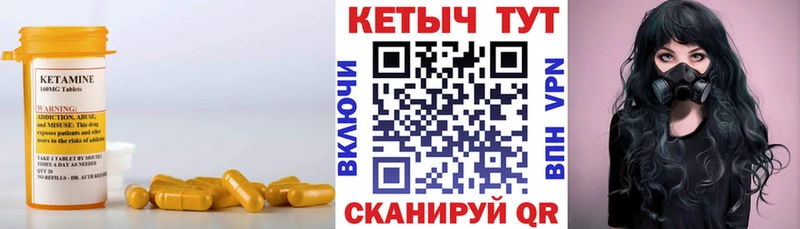 цены   Жирновск  KRAKEN   Кетамин ketamine 