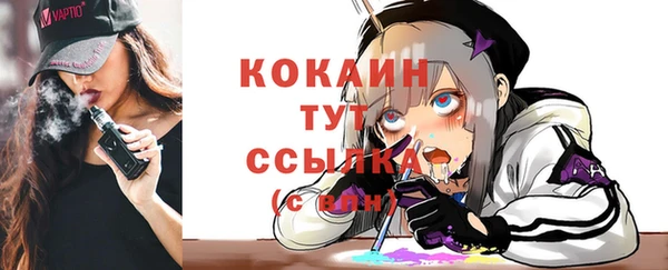 дистиллят марихуана Алексин