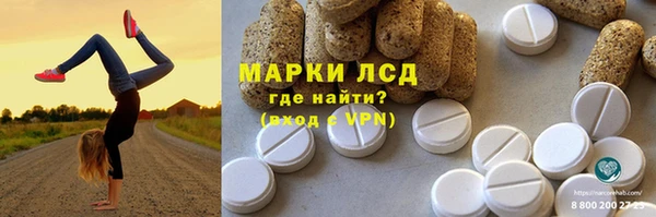 дистиллят марихуана Алексин