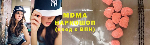 дистиллят марихуана Алексин