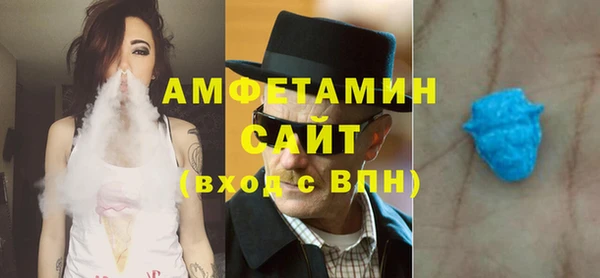 прущие крисы Саяногорск
