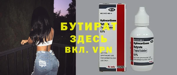 дистиллят марихуана Алексин