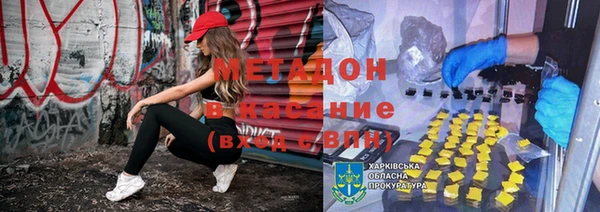 прущие крисы Саяногорск
