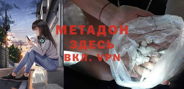 дистиллят марихуана Алексин