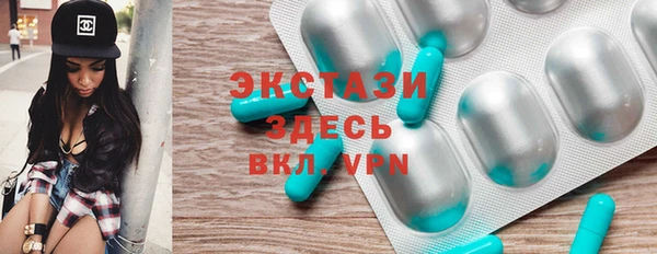 марки lsd Сафоново