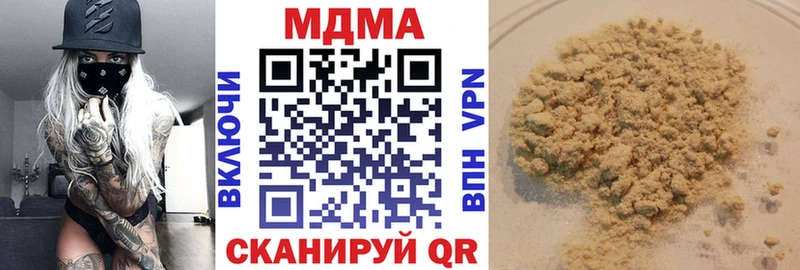 МДМА кристаллы где продают наркотики Жирновск