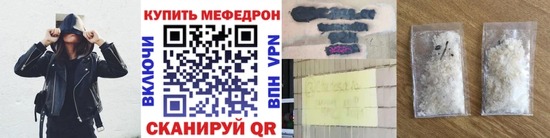 где продают наркотики  Жирновск  ОМГ ОМГ ONION  Мефедрон 4 MMC 