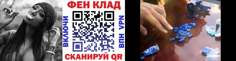 Метамфетамин мет  Жирновск 